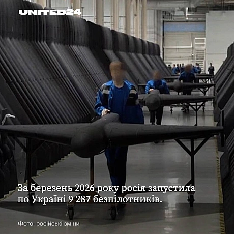 Замість дорогих ракет Україна використовує дрони-перехоплювачі, що дозволяє виснажувати ресурси агресора значно швидше, ніж він ... - на we.ua