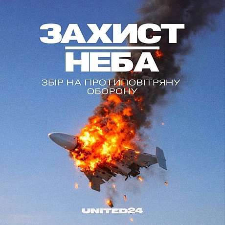 Замість дорогих ракет Україна використовує дрони-перехоплювачі, що дозволяє виснажувати ресурси агресора значно швидше, ніж він ... - на we.ua