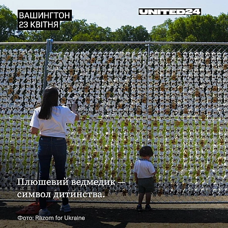У Вашингтоні представили масштабну інсталяцію, присвячену українським дітям, яких росія незаконно вивезла під час повномасштабно... - на we.ua