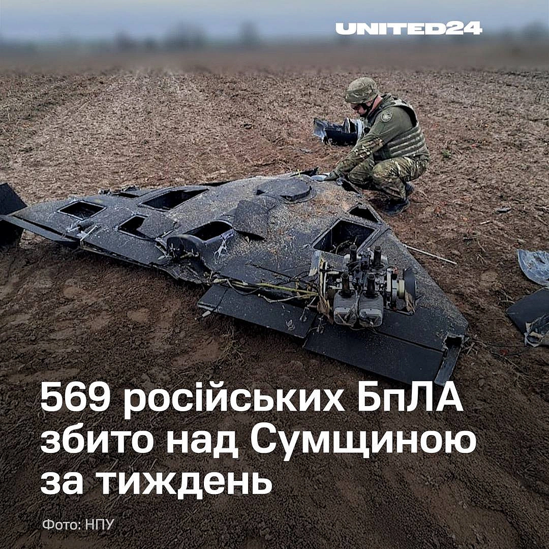 За тиждень сили оборони виявили понад 850 російських безпілотників у небі над Сумською областю. Підрозділи ППО та РЕБ нейтралі... - UNITED24 на we.ua