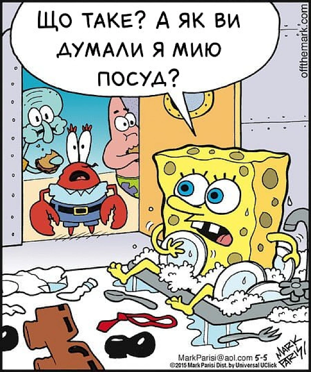 Комікси українською на we.ua