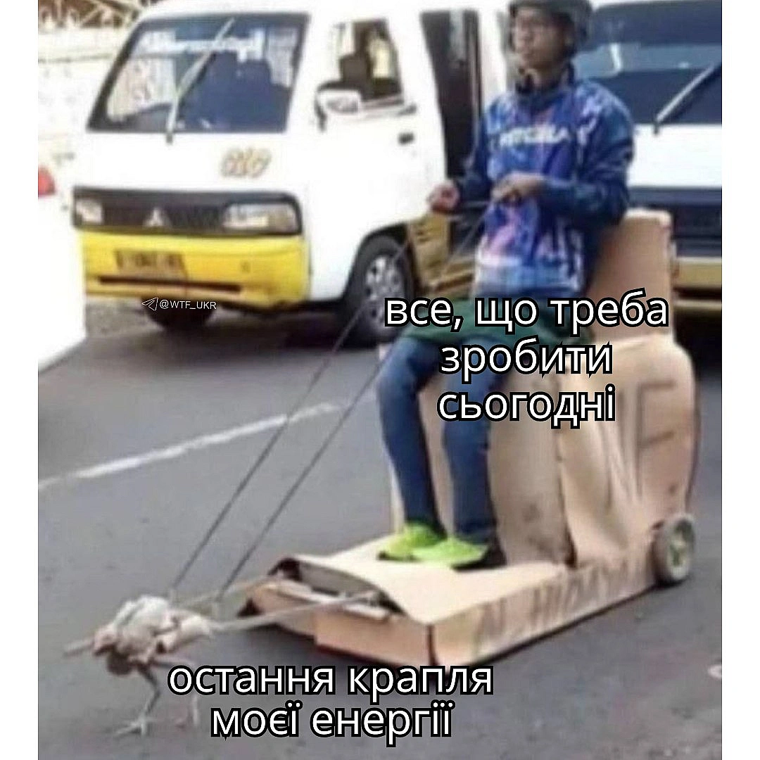 💀TG | X | FB | Instahttps://instagram.com/wtf_ukr/ - на we.ua