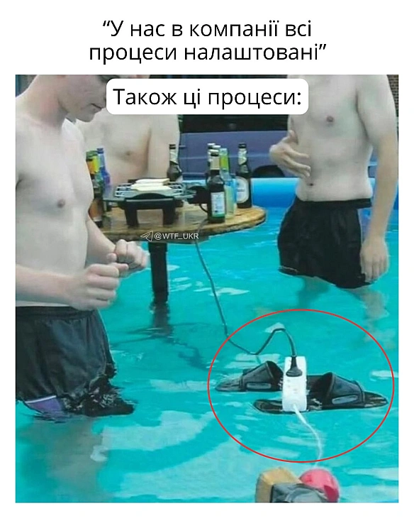 💀TG | X | FB | Instahttps://instagram.com/wtf_ukr/ - WTF! на we.ua