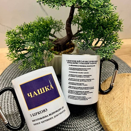 Кому на сьогодні пакувати легендарні металеві чашечки?Беріт поки є😅Вартість чашки 440 грнДля замовлення мені @RuslanBorta... - на we.ua