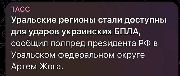 ЗСУ відкрили нову ачівку - на we.ua