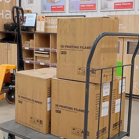 🙏 Дякуємо магазину 