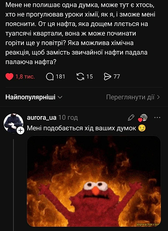 🤔@memargam - на we.ua