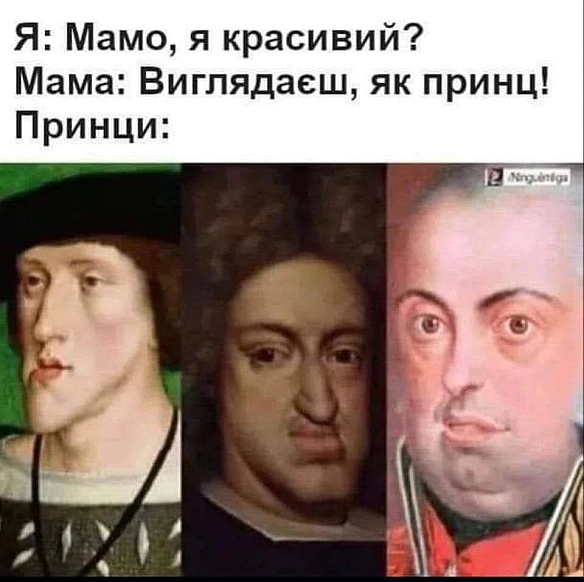 🥴#хзчиймем@memargam - на we.ua