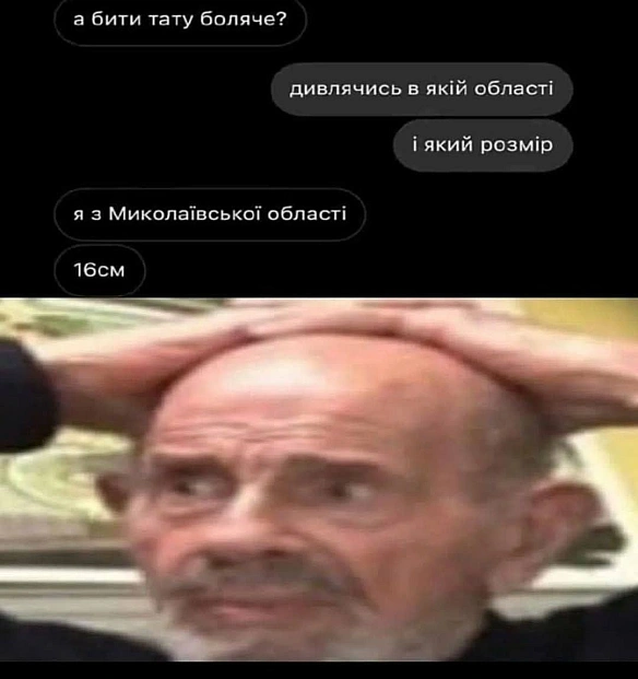 Добраніч!#хзчиймем@memargam - на we.ua