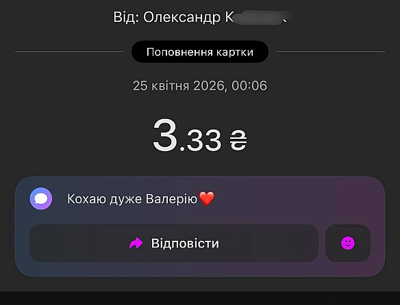 🥹 - ППО радар | Напрямок ракет | Напрямок шахедів на we.ua