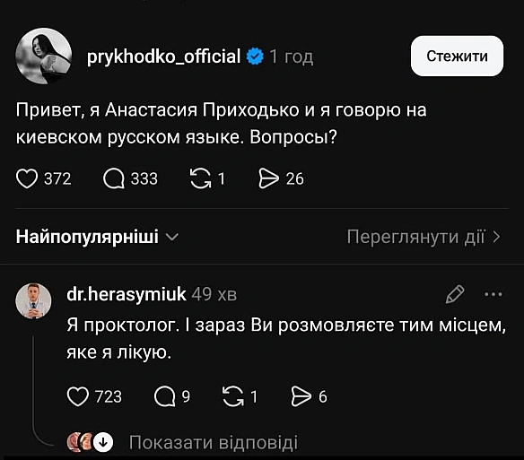 Криве дуло! - на we.ua