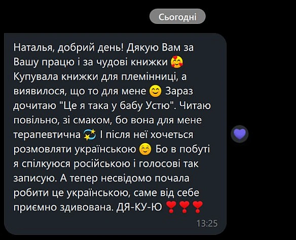 Хто ще не купив? Купуйте :) - на we.ua