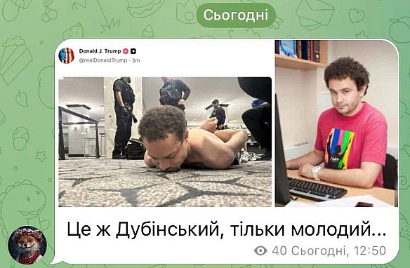 Розслідування завершено(с) @OleksiyDrone@memargam - на we.ua