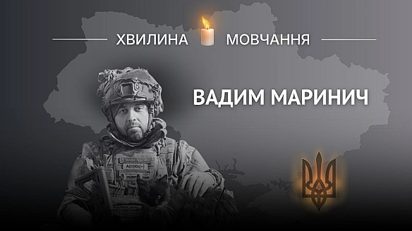 Пам’яті спортсмена, учасника Ігор Нескорених Вадима МариничаЙого знали і поважали багато спортсменів в Україні.Вадим був сол... - Український інститут національної пам'яті на we.ua