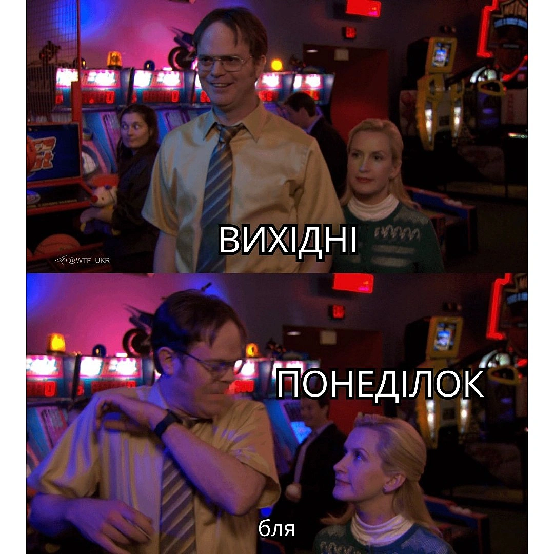 💀TG | X | FB | Instahttps://instagram.com/wtf_ukr/ - на we.ua