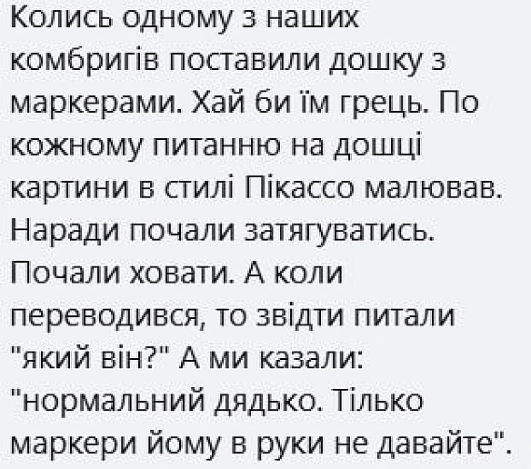 😂😂😂 - на we.ua