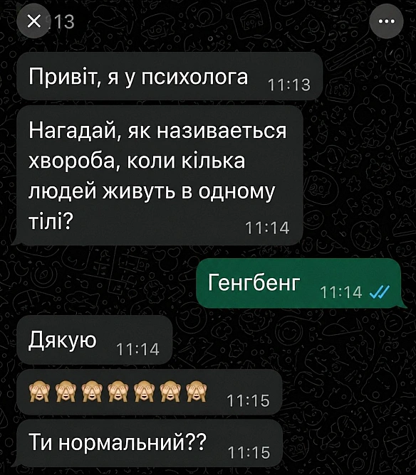 Баба і Кіт on we.ua