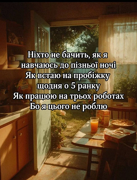 Баба і Кіт on we.ua