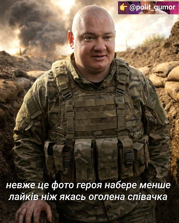 Баба і Кіт on we.ua