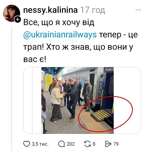 Баба і Кіт on we.ua