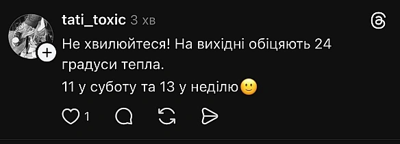 на we.ua