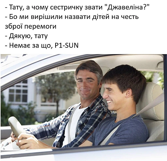 на we.ua