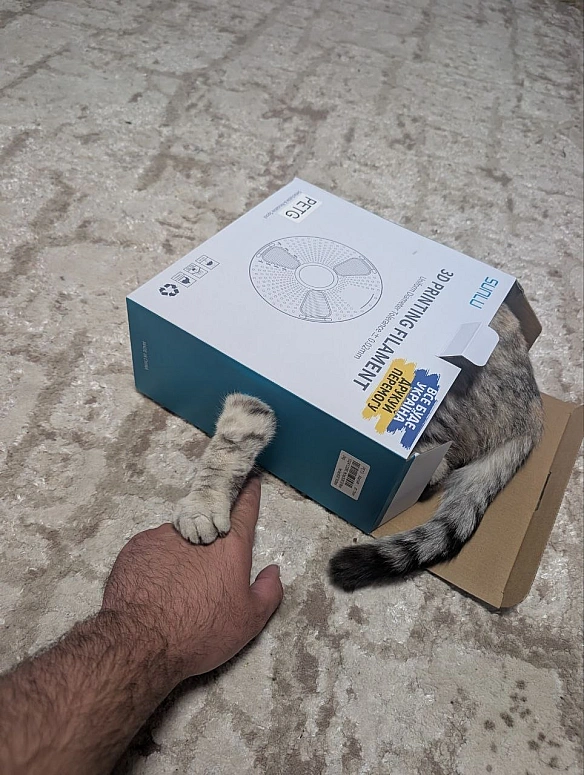 Пухнаста відправка готова. - ДрукАрмія на we.ua