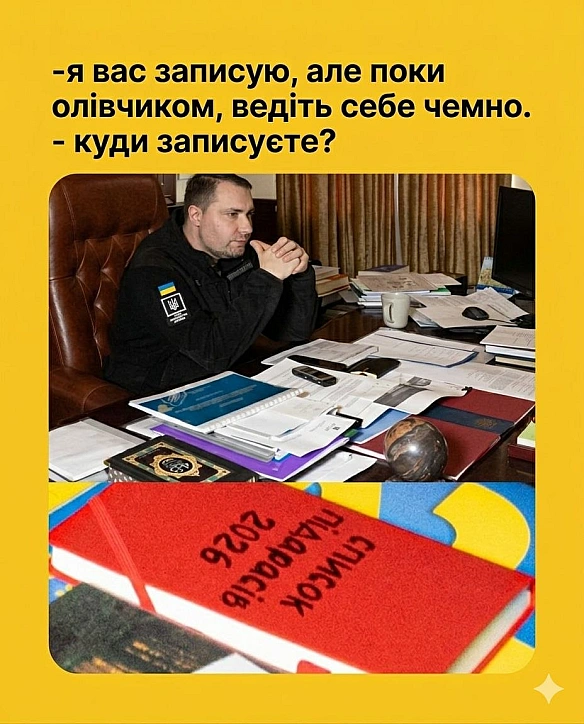 Тра собі такий завести )) - на we.ua