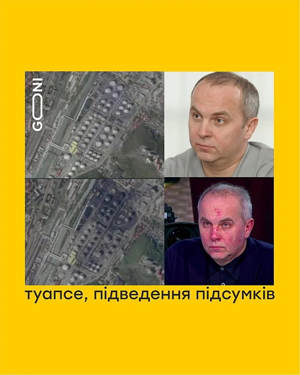 ітогі) - на we.ua