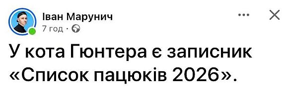 😼@memargam - на we.ua