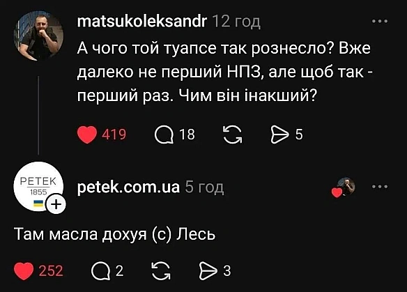 Добраніч!@memargam - на we.ua