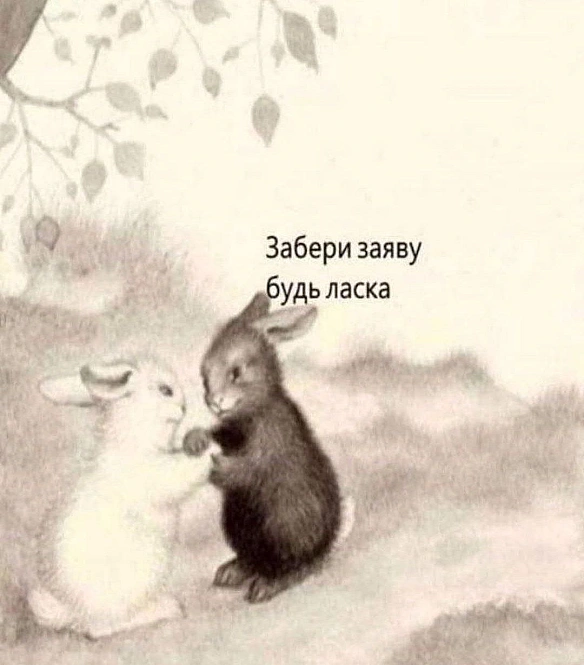 Доброго ранку! - на we.ua