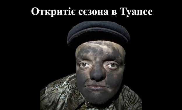 Спонсор - Сили Оборони України - Чорний гумор. Українською. #ЧГУ на we.ua