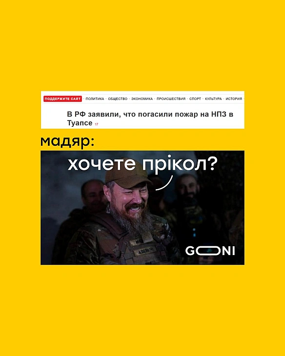 знову? знову - на we.ua