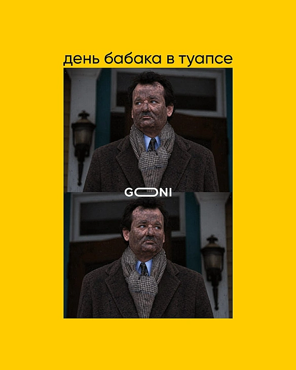 хе хе) - на we.ua