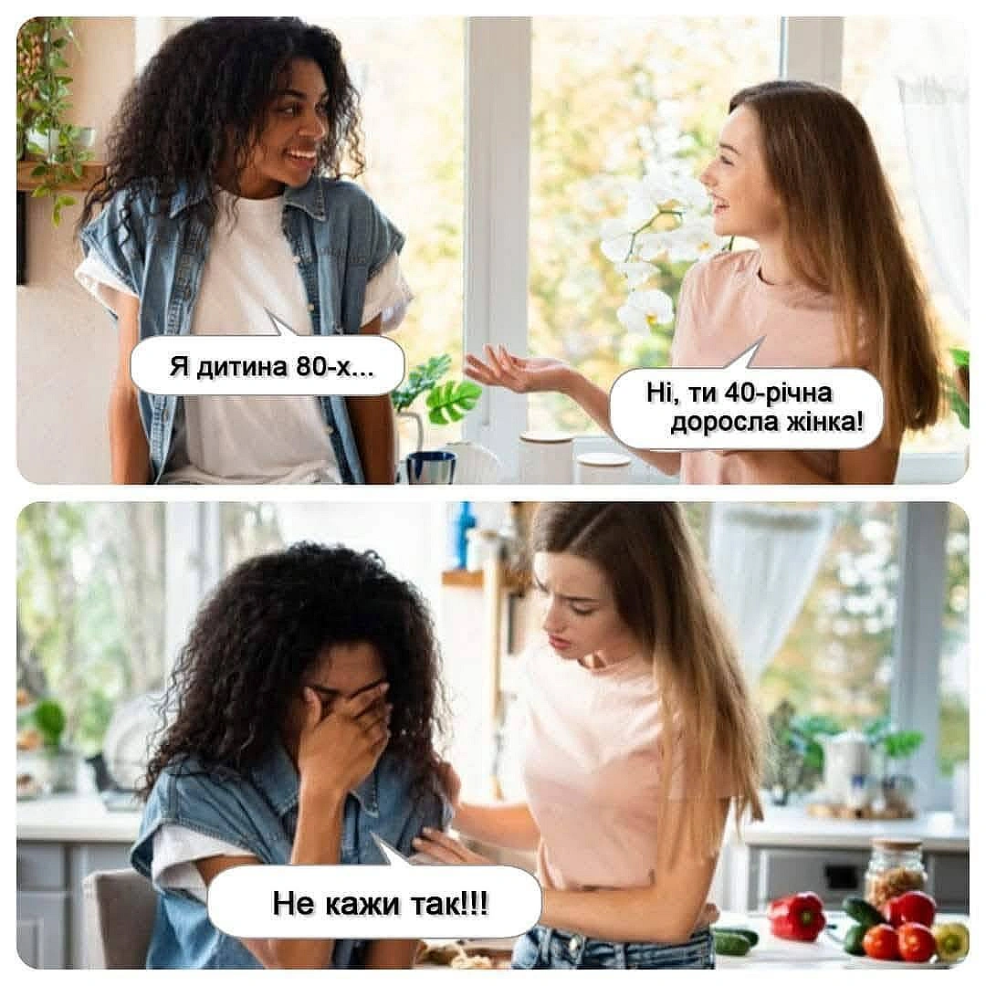 🥲#хзчиймем@memargam - on we.ua