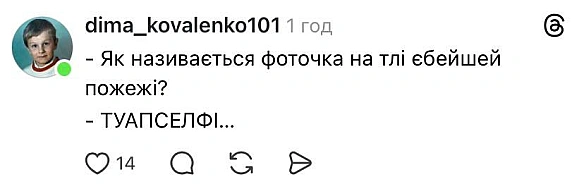 🤳@memargam - on we.ua