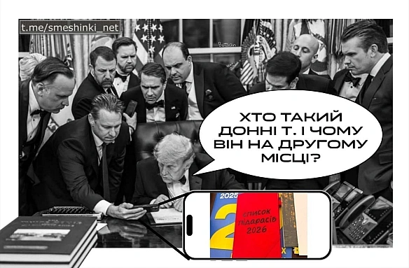 Переглянути нові  |  Надіслати своє - на we.ua