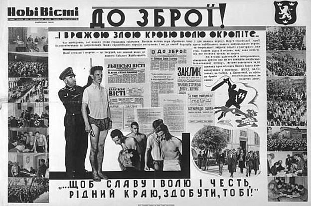 28 квітня 1943 р. у Львові в приміщенні адміністрації Дистрикту «Галичина» було офіційно оголошено про створення Галицької стріл... - WAS на we.ua