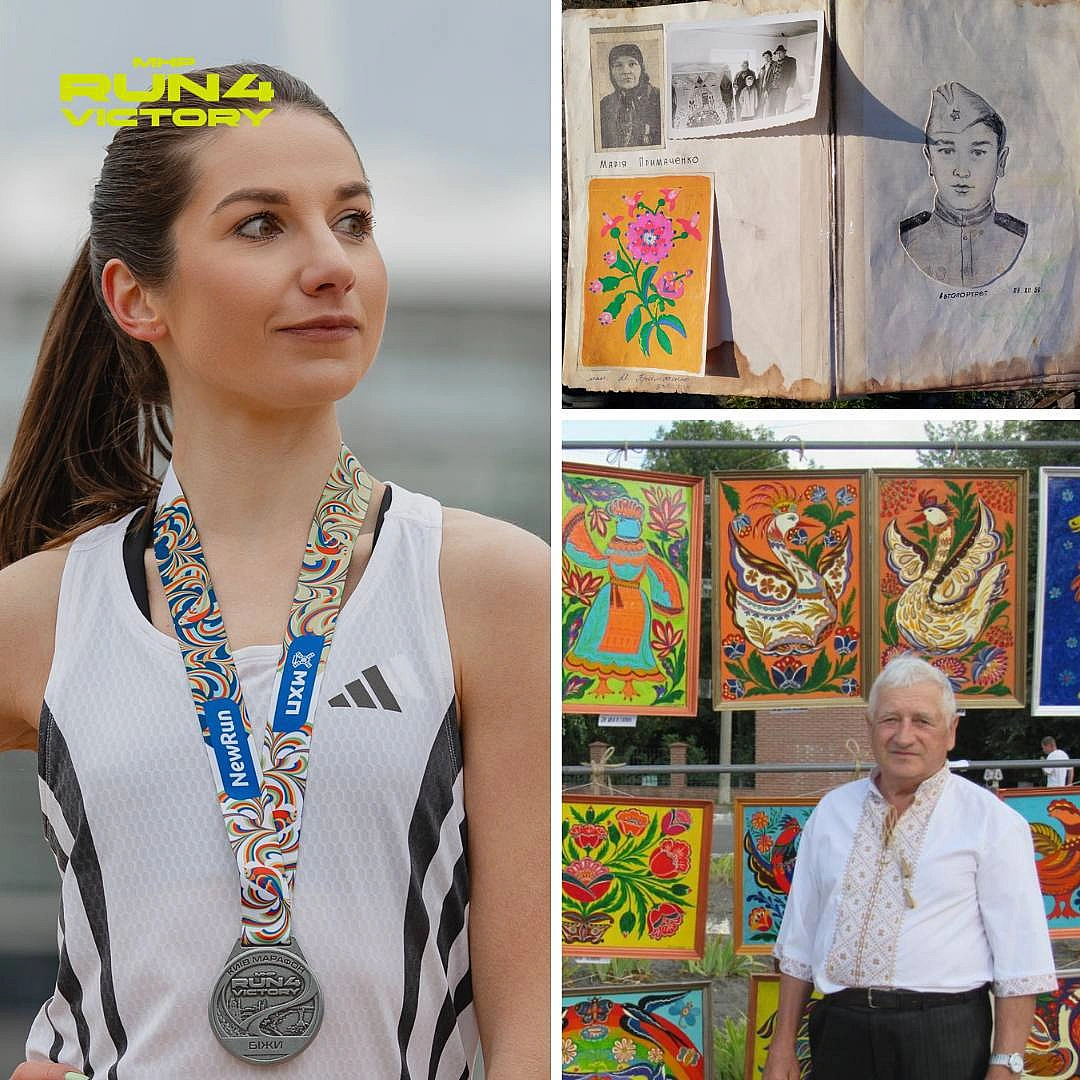 Учасники MHP Run4Victory Київ марафон отримають медаль зі стрічкою, яку створив учень Марії Примаченко 🏃🏼74-річний Василь Шелі... - на we.ua