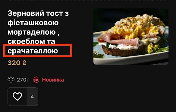 Доброго ранку!@memargam - на we.ua