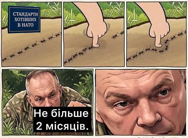 Віддамо належне командуванню 2015🫡. Свого часу було: «не більше 2 місяців» і виконувалося. - стандарти хотівших в НАТО на we.ua