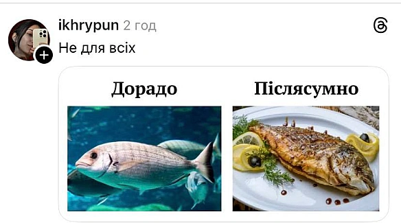 🥲@memargam - на we.ua