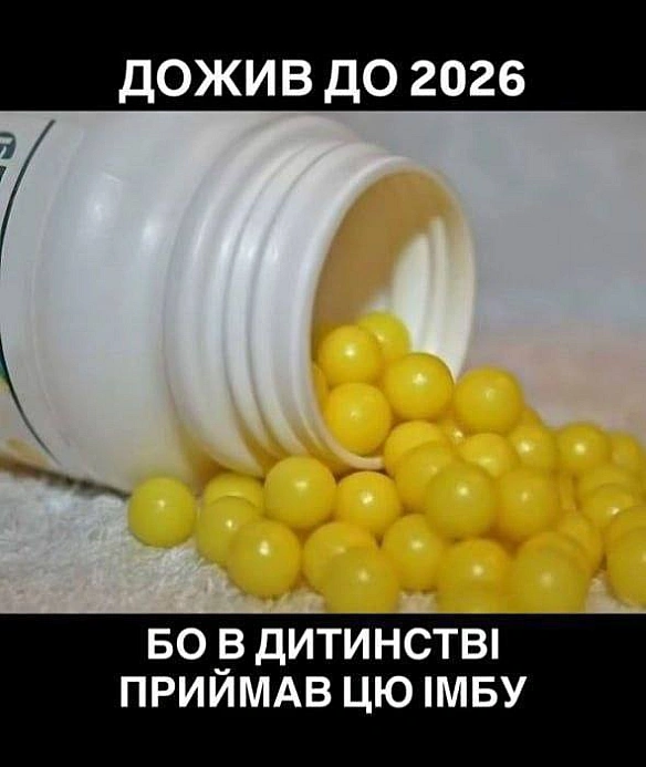 на we.ua