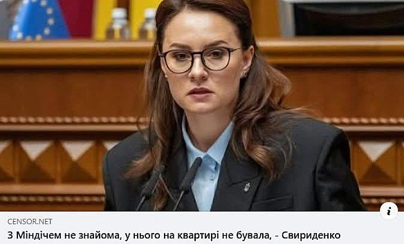 І хто такий Вова теж не знаю - на we.ua