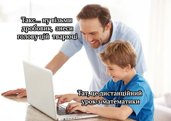 на we.ua