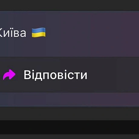 Дякую за підтримку! Київ, Луцьк, Дніпро❤️😘 Є ще хтось з інших міст? Буду дуже вдячний за підтримку 👇⬇️5408810042243351 - на we.ua