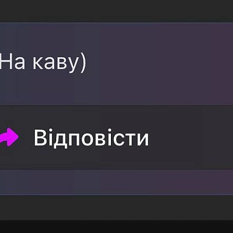 Дякую за підтримку! Київ, Луцьк, Дніпро❤️😘 Є ще хтось з інших міст? Буду дуже вдячний за підтримку 👇⬇️5408810042243351 - на we.ua
