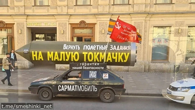 Переглянути нові  |  Надіслати своє - Воєнні Смішинки на we.ua