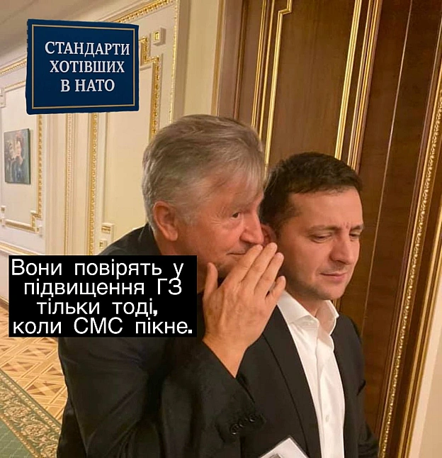 стандарти хотівших в НАТО на we.ua